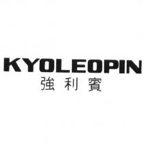 KYOLEOPIN/ 強利賓