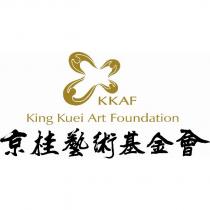 京桂藝術基金會 KKAF King Kuei Art Foundation 及圖