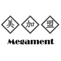 Megament 美加盟及圖