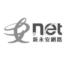 新永安網路 net 及圖