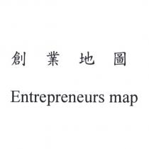 創業地圖 Entrepreneurs map