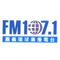 嘉義環球廣播電台 FM107.1 及圖