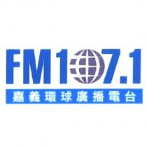 嘉義環球廣播電台 FM107.1 及圖