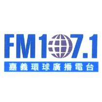 嘉義環球廣播電台 FM107.1 及圖