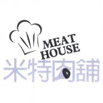 米特肉舖 MEAT HOUSE 及圖