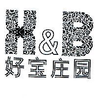 好寶莊園及圖