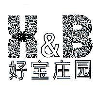 好寶莊園及圖