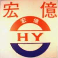 宏億及圖