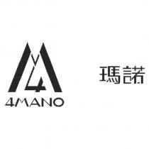瑪諾 4MANO 及圖