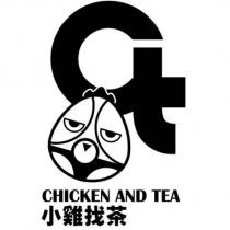 小雞找茶 CHICKEN AND TEA 及圖