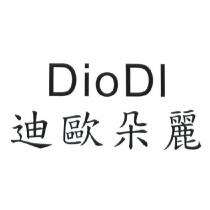 迪歐朵麗 DioDI