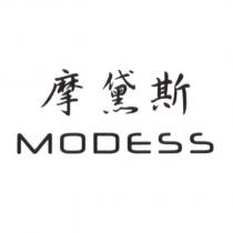 摩黛斯 MODESS