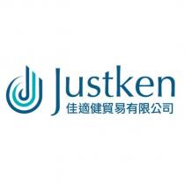 Justken 佳適健貿易有限公司及圖