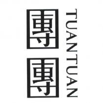團團 TUANTUAN