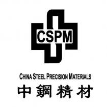 CSPM CHINA STEEL PRECISION MATERIALS 中鋼精材及圖