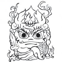 不動明王之火蓮王圖