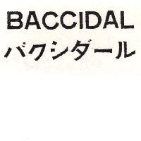 BACCIDAL バクシダ-ル