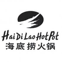 海底撈火鍋 Hai Di Lao Hot Pot 及圖