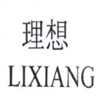 理想 LIXIANG