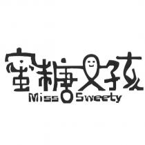 蜜糖女孩 Miss Sweety 及圖