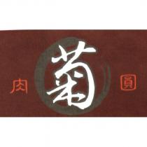 菊肉圓