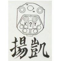 凱揚及圖 KY