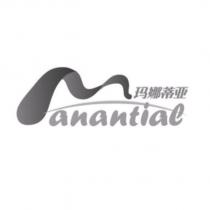Manantial 瑪娜蒂亞