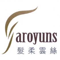 aroyuns 髮柔雲絲及圖