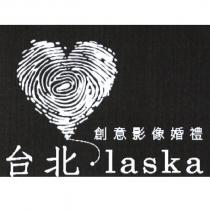 台北.laska 創意影像婚禮及圖