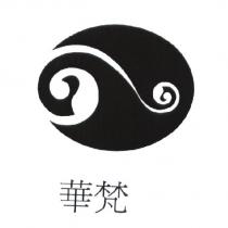 華梵及圖