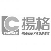揚格 Water 水性健康洗滌 YOUNGER 及圖