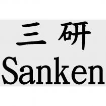 三研 Sanken