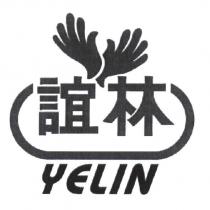 誼林 YELIN 設計圖