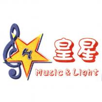 皇星 Music & Light 及圖