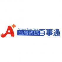 A+ 台灣號碼百事通 Taiwan Best Tone