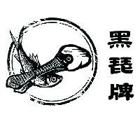 黑琵牌 鳥頭魚設計圖