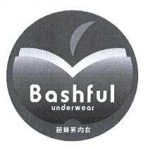 芭絲芙 Bashful 及圖