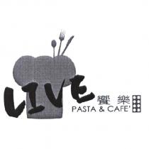 饗樂 PASTA & CAFE'LIVE 及圖