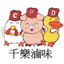 千樂滷味及圖