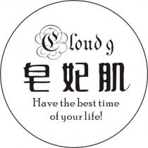 CLOUD 9 皂妃肌及圖