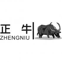 正牛 ZHENGNIU 及圖