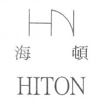 海頓 HITON 及圖