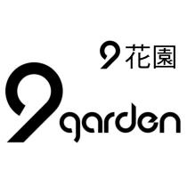 9 花園 9garden
