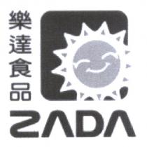 ZADA 樂達食品及圖