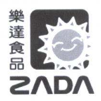 ZADA 樂達食品及圖