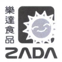 ZADA 樂達食品及圖
