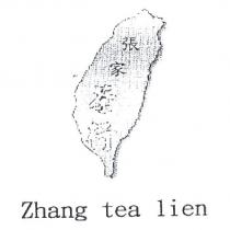 ZHANG TEA LIEN 張家茶行及圖