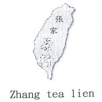 ZHANG TEA LIEN 張家茶行及圖
