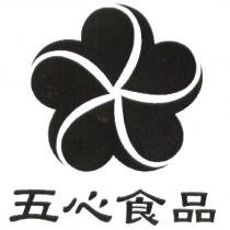 五心食品及圖