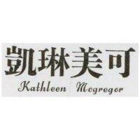 凱琳美可 (墨色)